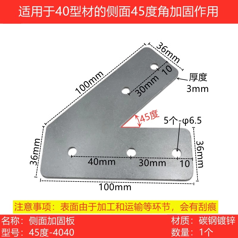 1PCS 45 Degree 135  Profile Su - Furniture Hardware Replacement Parts recensione e prezzo