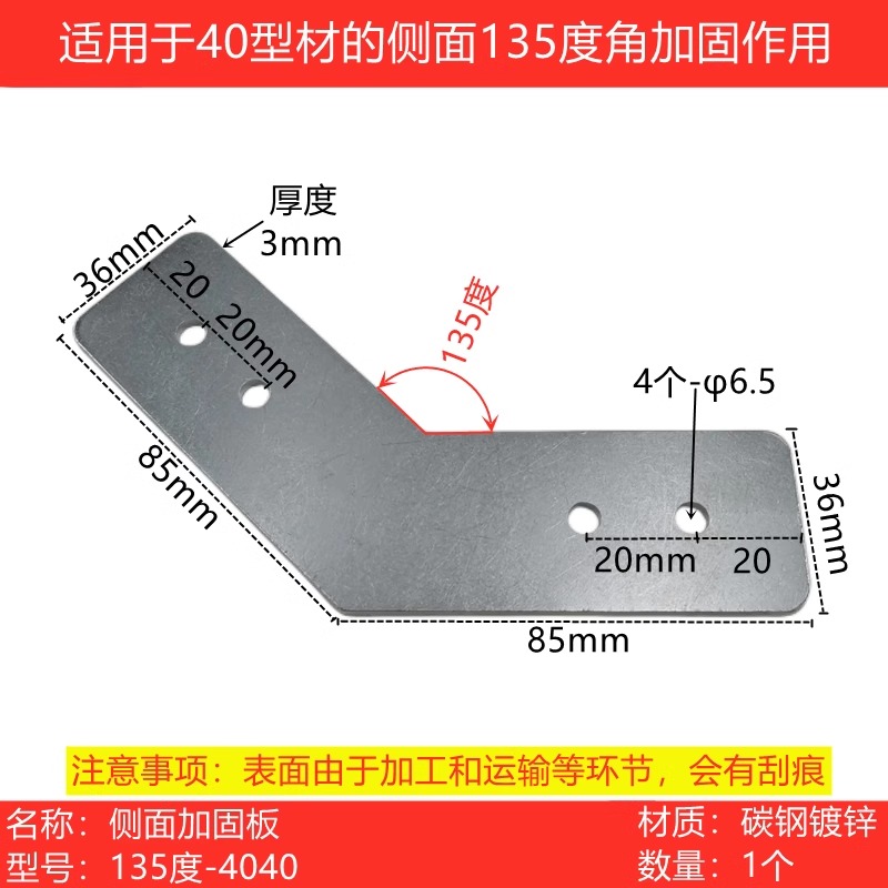 1PCS 45 Degree 135  Profile Su - Furniture Hardware Replacement Parts recensione e prezzo